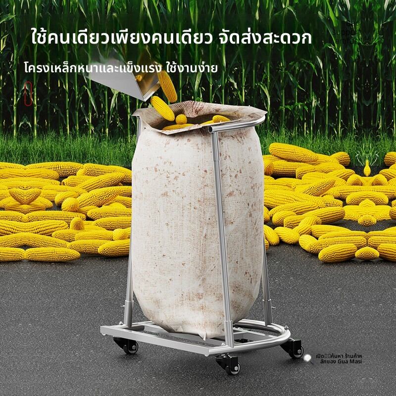 gumahus | Agricultural Bagging Support Frame with Wheels ราคา 1,046 บาท*ส่งฟรี