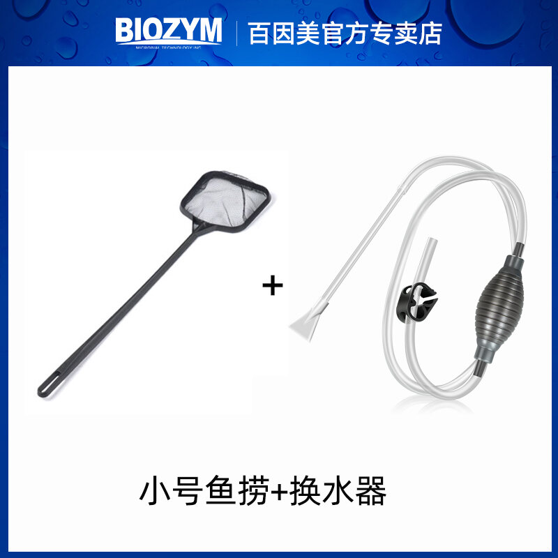 Bai Xin Mei ถุงตาข่ายละเอียดทรงสี่เหลี่ยมสำหรับตกปลาถุงตาข่ายสำหรับใส่