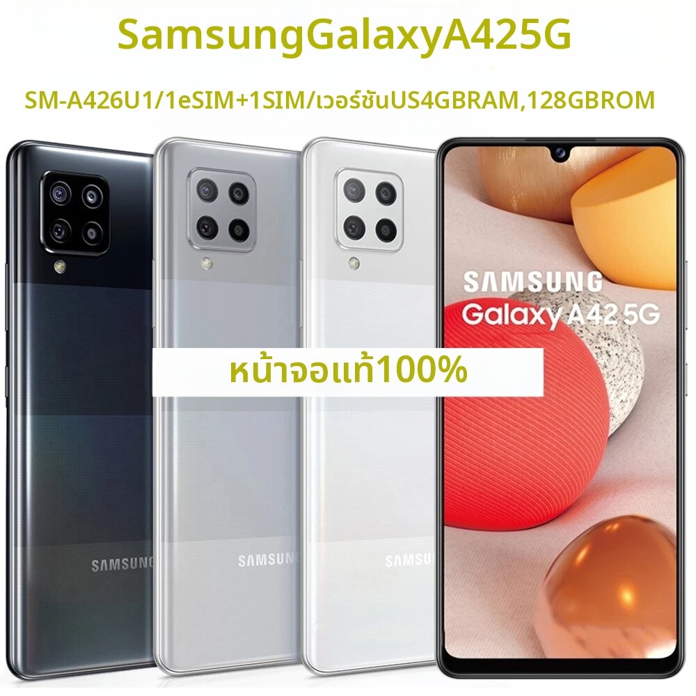 Samsung | Samsung Galaxy A42 5G สมาร์ทโฟนแอนดรอยด์ หน้าจอ AMOLED 6.6 นิ้ว รุ่น US แบตเตอรี่ 5000mAh กล้องหลัง 4 ตัว 48MP เครื่องแท้ ปลดล็อคแล้ว ราคา 7,295 บาท*ส่งฟรี