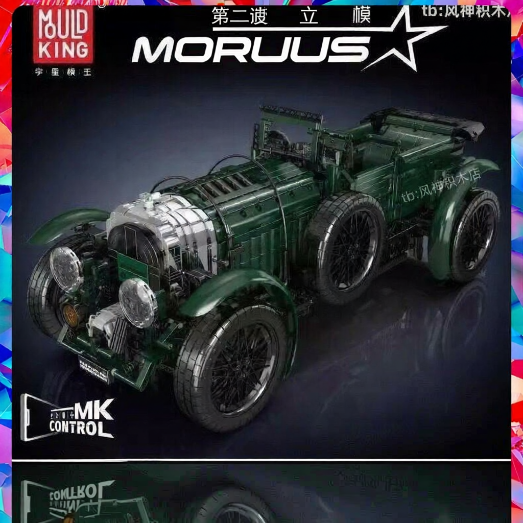 Mould King | Retro Remote Control Model Car Kit Blwer ราคา 6,601 บาท*ส่งฟรี