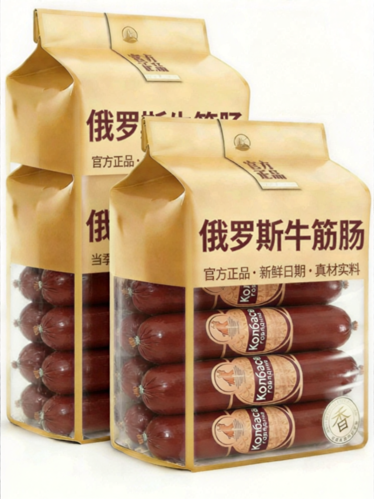 WEIGELONG | Russian Original Lubya Sausage ราคา 2,630 บาท*ส่งฟรี