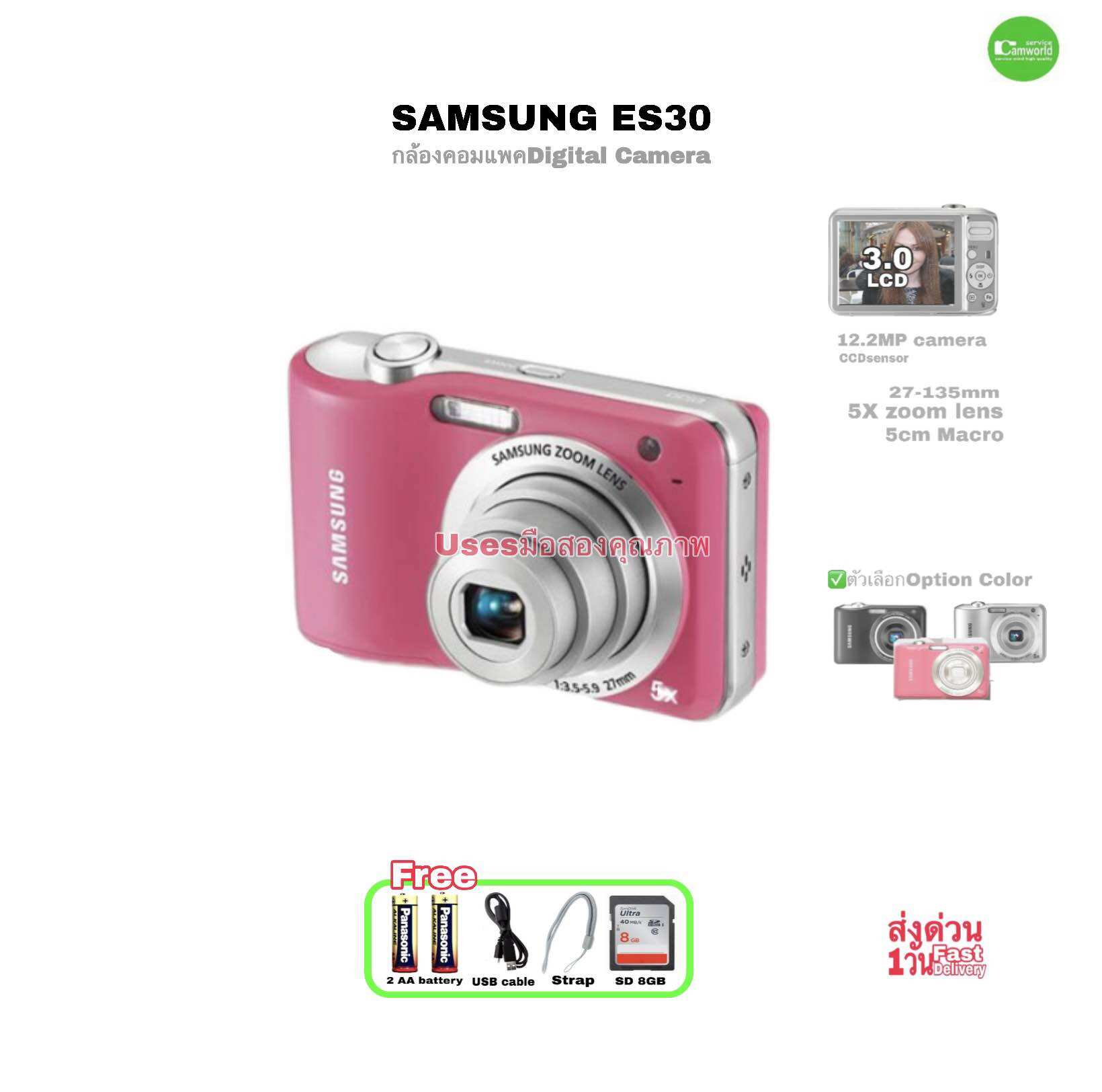 Samsung PL100 (TL205) Digital Camera 12.2MP กล้องดิจิตอลคอมแพค 2