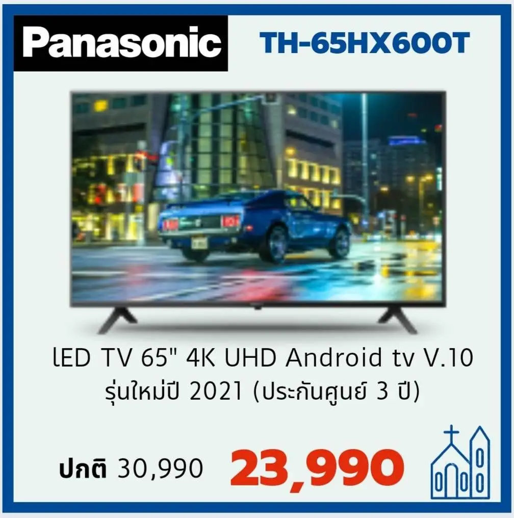 LED TV 65 นิ้ว 4K UHD TH-65HX600T (รุ่นปี 2021) Android tv V.10
