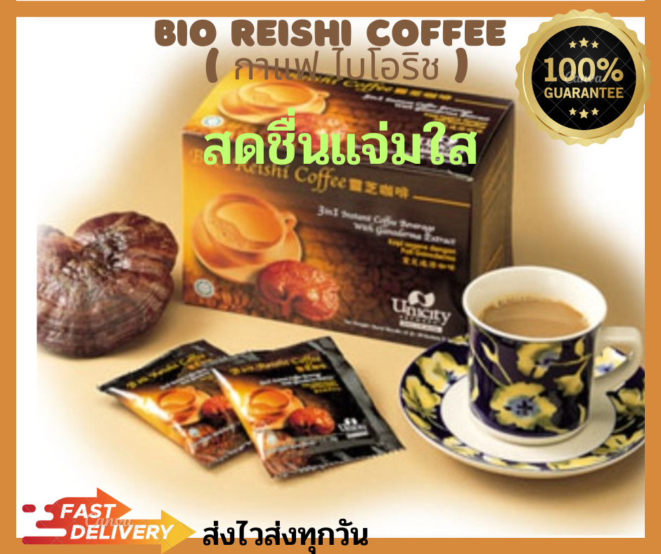 ☕☕Bio Coffee 7 in 1☕☕ Instant - Serey Giffarine Thailand