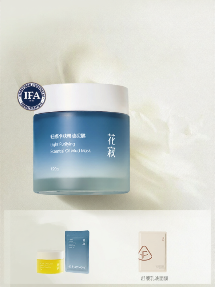 Florasophy | White Clay Cleansing Mud Mask ราคา 1,557 บาท*ส่งฟรี
