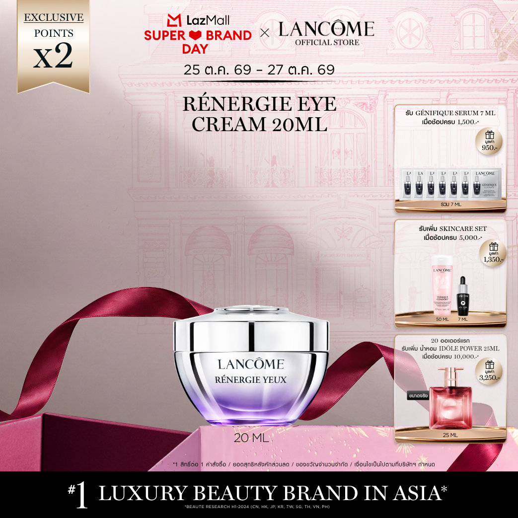 ครีมบำรุงผิวหน้าและผิวกาย Lancôme Rénergie Yeux Lifting Filler Eye 20ml ลังโคม เรเนอร์จี้ เยอซ์ ลิฟติ้ง ฟิลเลอร์ อาย ครีม 20 มล ราคา 4,900 บาท*ส่งฟรี