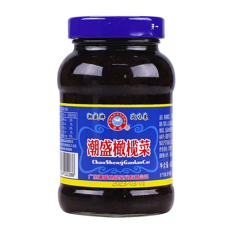 GUOXIANGQIAN | Authentic ChaoShan Specialty Pickled Vegetables 450g ราคา 1,828 บาท*ส่งฟรี