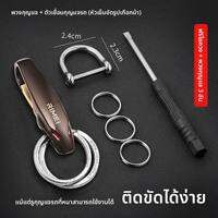 rimei | พวงกุญแจสร้างสรรค์สำหรับผู้ชายจากเหล็กกล้าไร้สนิม