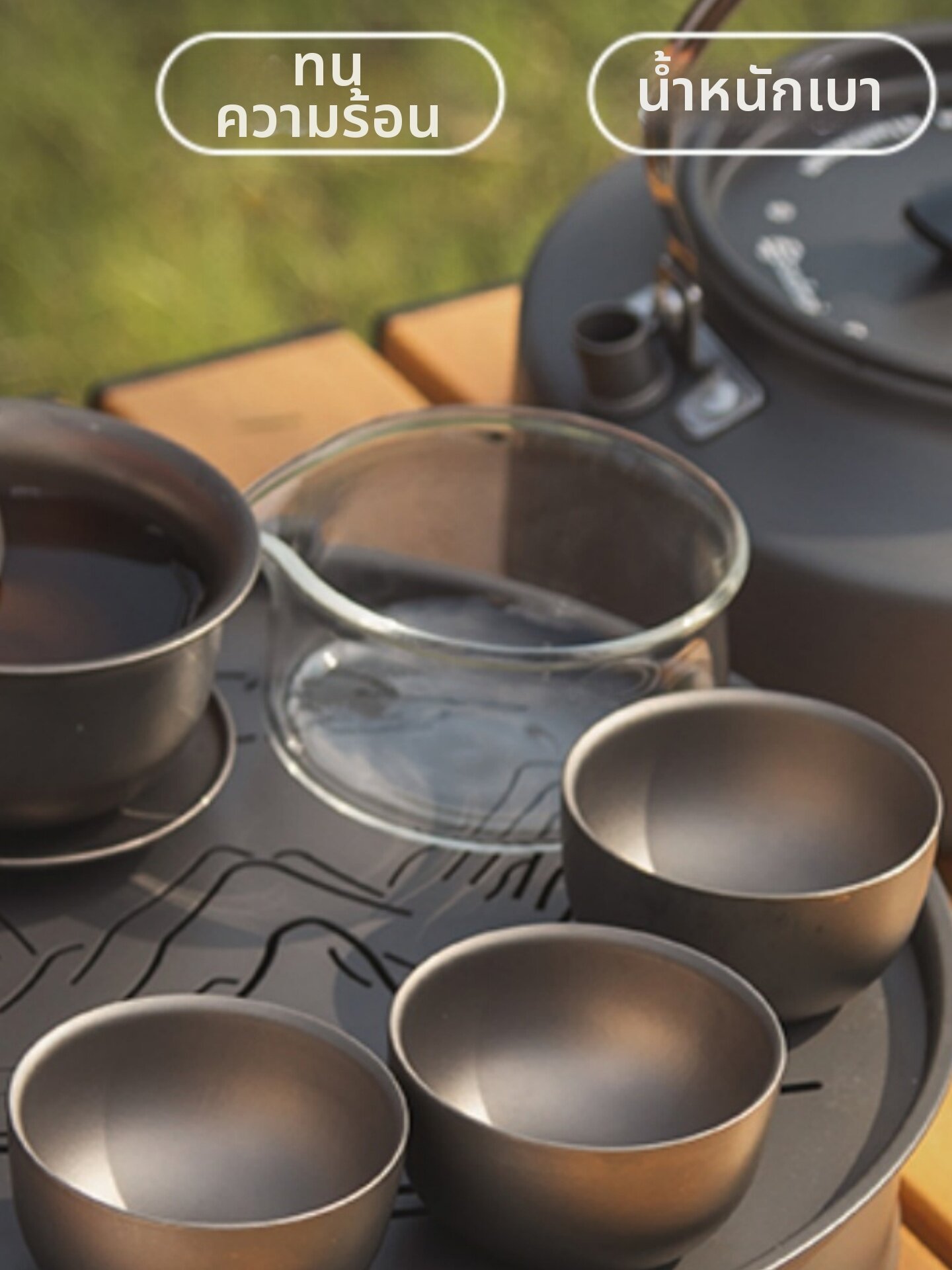TSINGTON | Titanium Outdoor Camping Tea Set Lightweight Portable