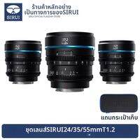 SIRUI | เลนส์ซีนวิทย์มุมกว้าง 16-75 มม. T1.2