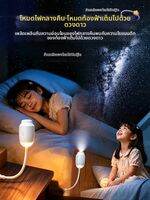 Ruijie | ไฟโปรเจคเตอร์สร้างบรรยากาศกลางคืนแบบท้องฟ้ามีดาว