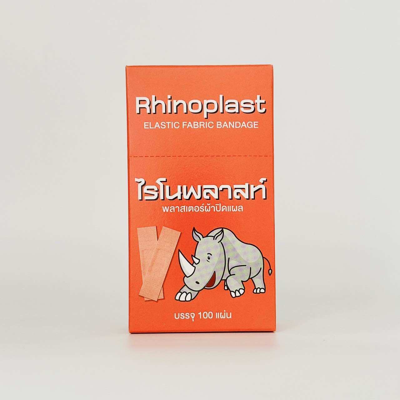 Rhinoplast พลาสเตอร์ผ้าปิดแผล ไรโนพลาสท์ 1กล่อง (100ชิ้น) | Lazada.co.th