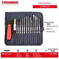 PB Swiss Tools | ชุดไขควงหลายฟังก์ชัน