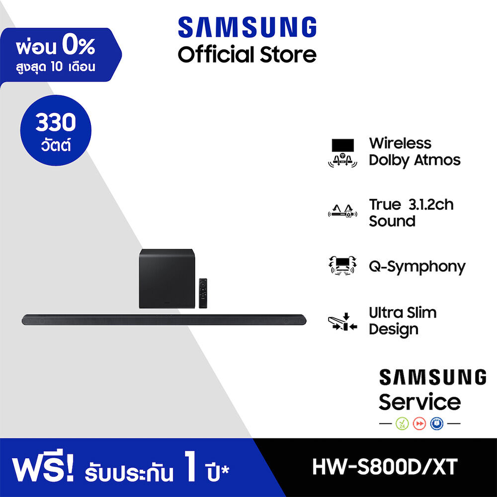 [จัดส่งฟรี] SAMSUNG S-series Soundbar HW-S800D/XT ลำโพงซาวด์บาร์ รุ่น HW-S800D/XT ระบบเสียง 3.1.2 ch (330W) ราคา 12,990 บาท*ส่งฟรี