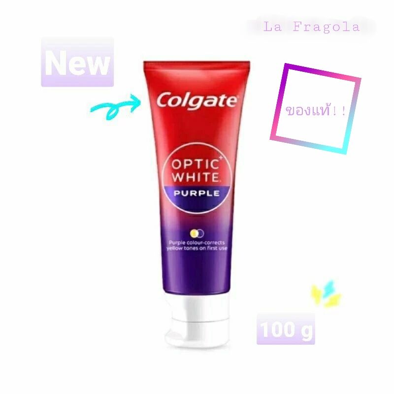 คอลเกต ยาสีฟัน ( ม่วง ) อ๊อพติค ไวท์ เพอร์เพิล Colgate Optic White ( Purple )100กรัม