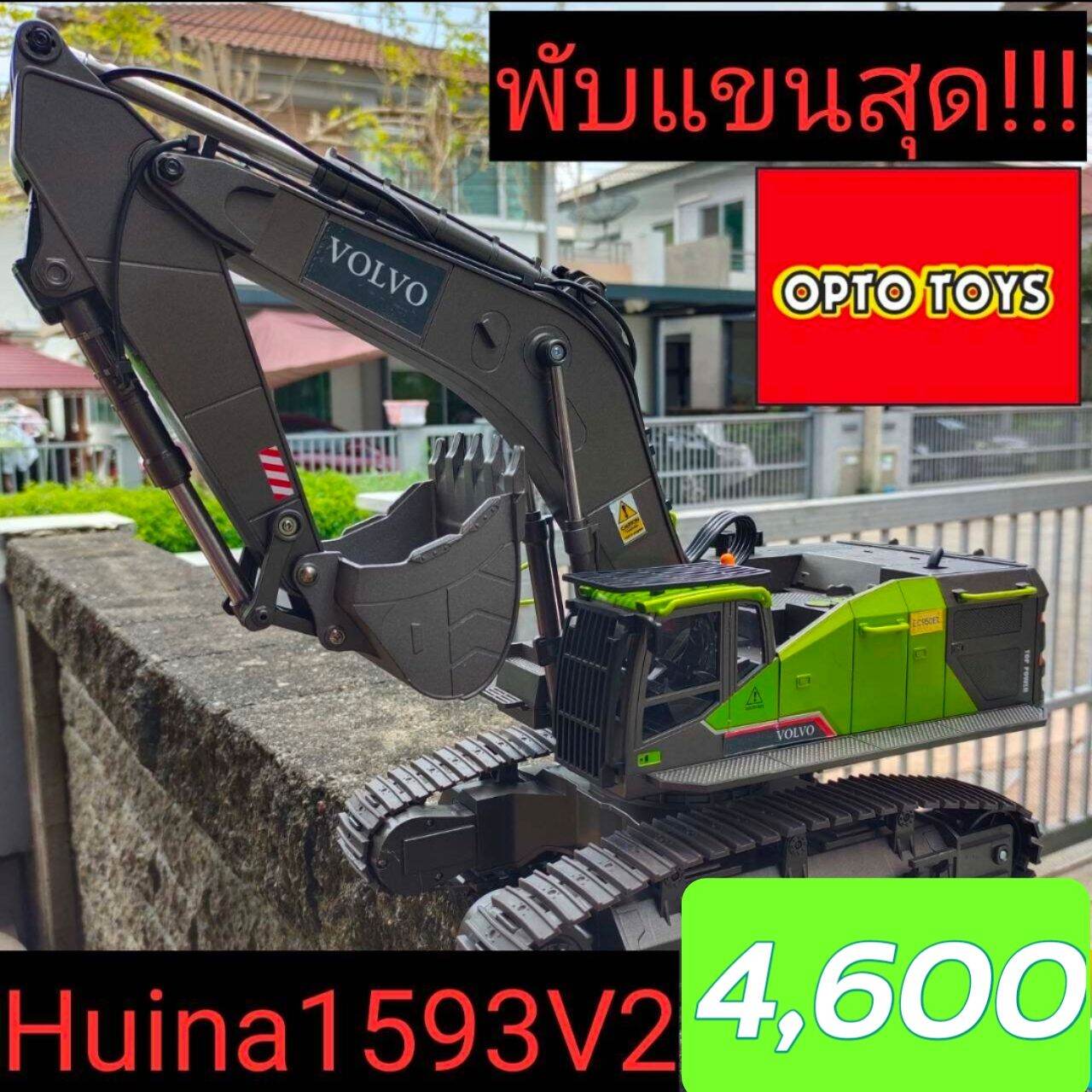 Huina1593 V2 แม็คโครบังคับระบบเซอร์โว พร้อมโมดิฟายพับแขนสุดเหมือนจริง พร้อมสติ๊กเกอร์วอลโว่ ราคา 4,600 บาท*ส่งฟรี