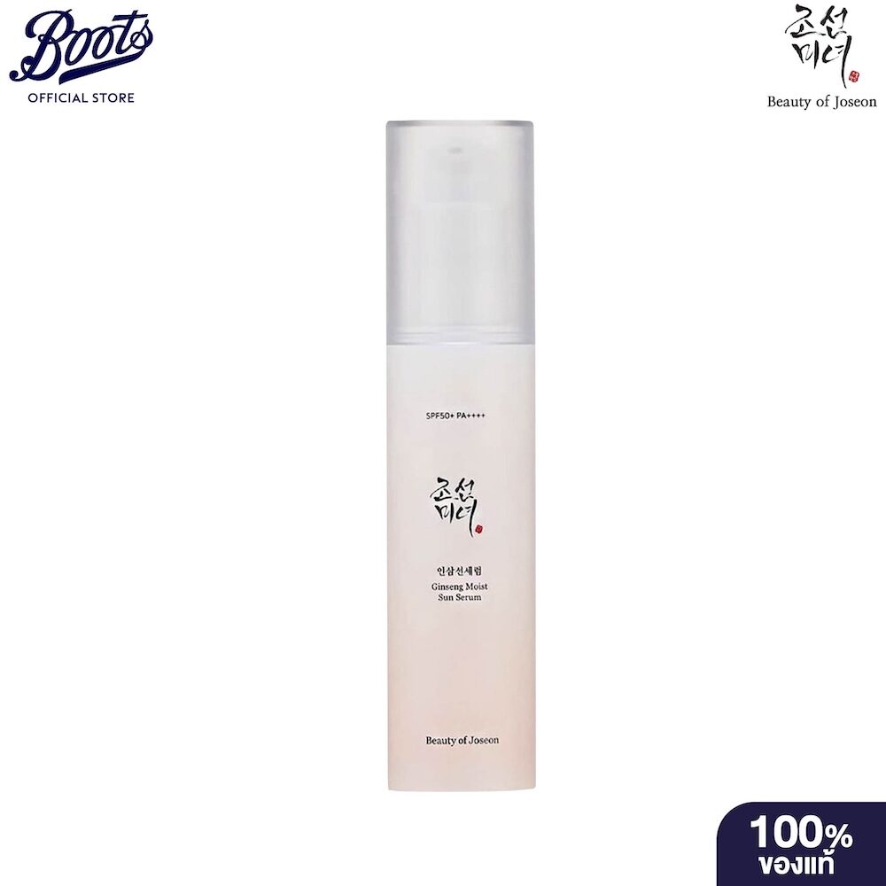 Beauty Of Joseon Ginseng Moist Sun Serum Spf50+ Pa++++ 50 Ml. ราคา 890 บาท*ส่งฟรี