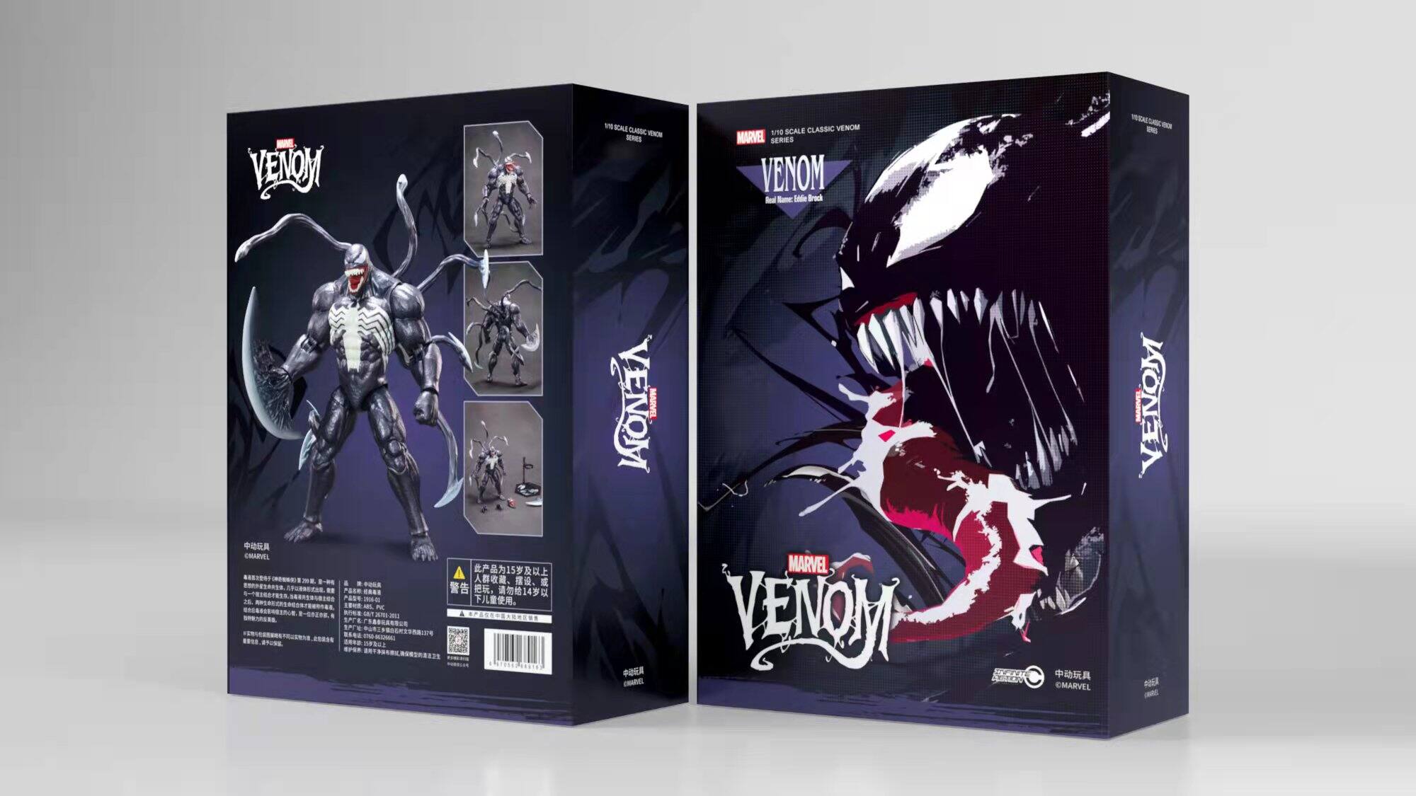 baodiao venom