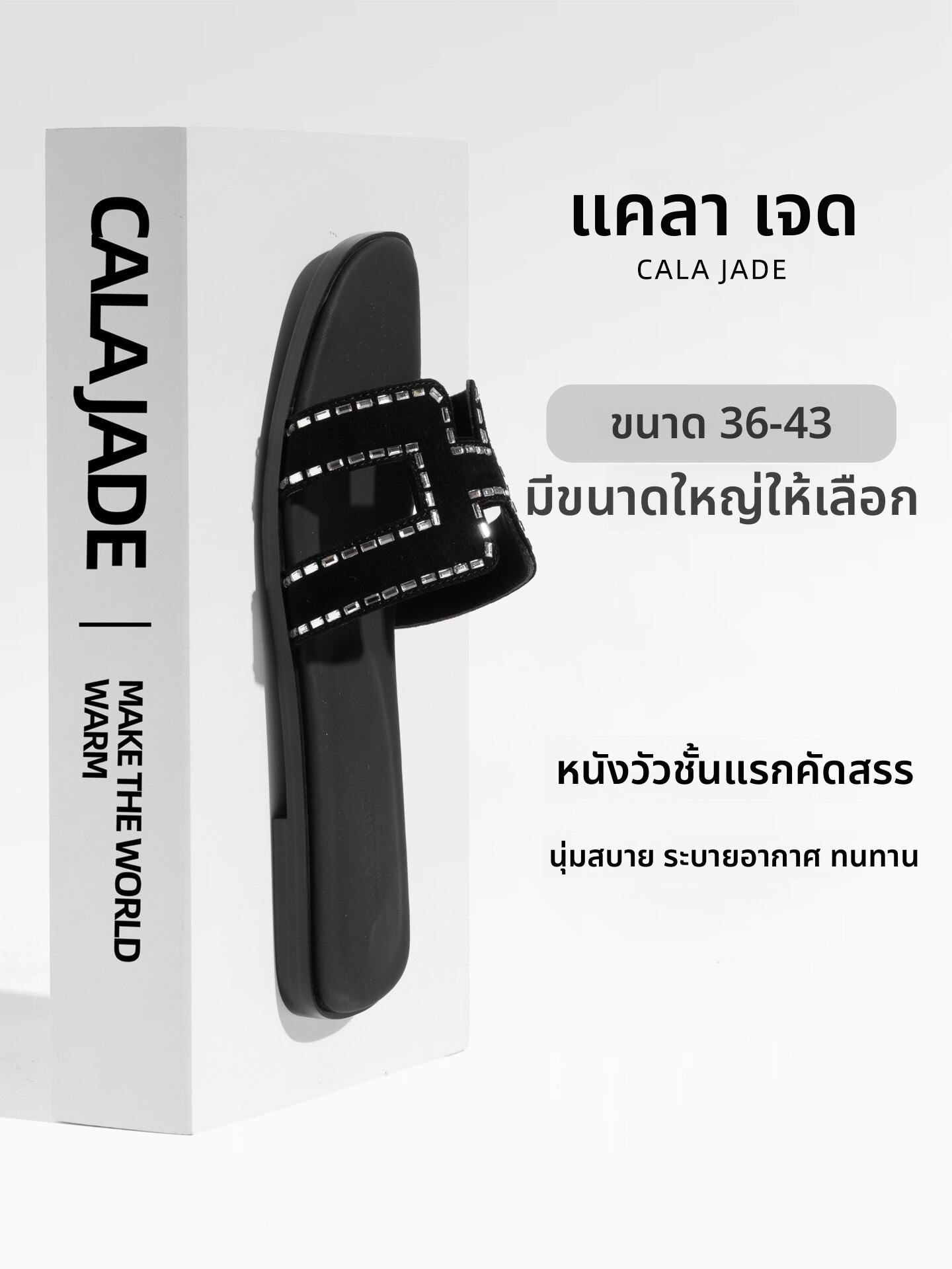 [CALA JADE | Water Crystal H-shaped Summer Beach Flip Flops for Women,CALA JADE | Water Crystal H-shaped Summer Beach Flip Flops for Women,] ราคา 3,592 บาท*ส่งฟรี