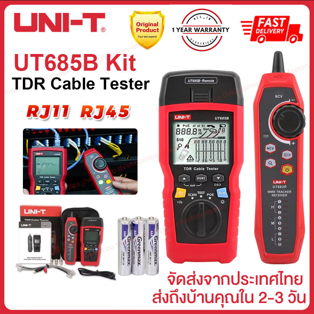 UNI-T UT685B KIT Handheld TDR Cable Tester POE Network Cable Length Sequence Detector RJ11 RJ45 LCD Display Line Finder ราคา 4,885 บาท*ส่งฟรี