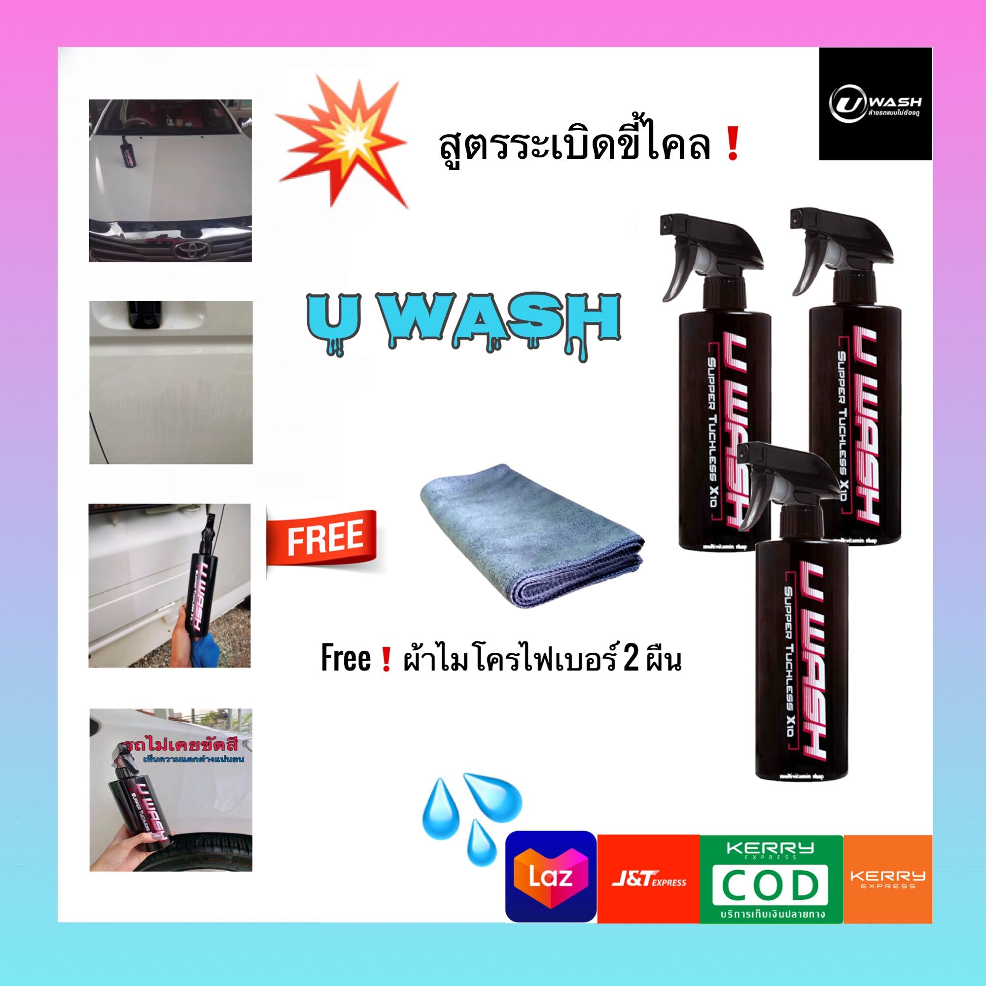My Image 11
