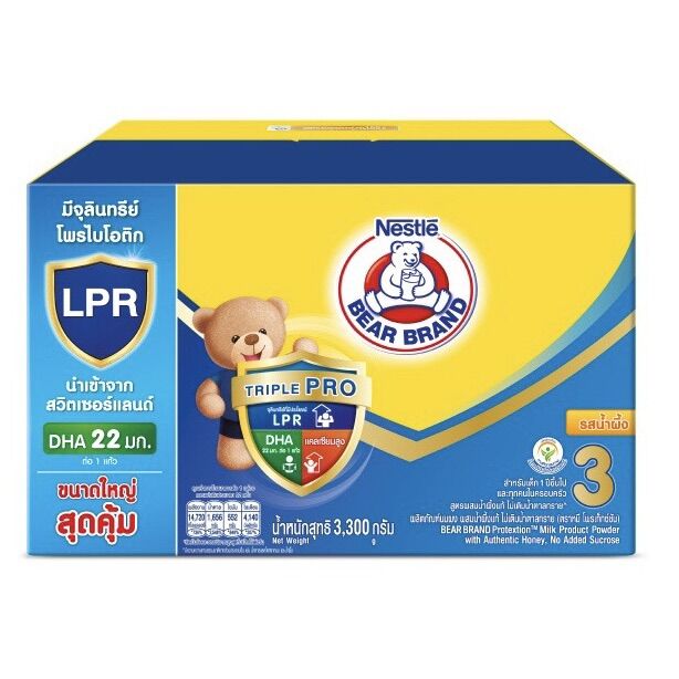 หมี3 3000กรัม รสน้ำผึ้ง ราคา 819 บาท*ส่งฟรี