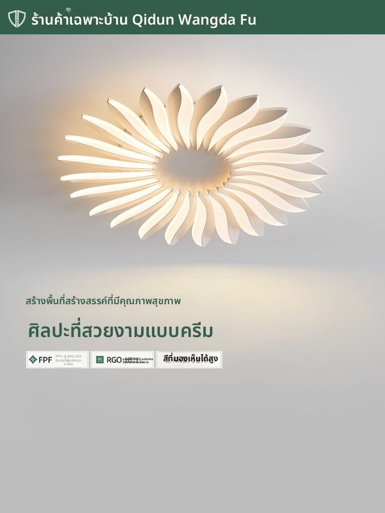 QIDUN | Creamy Style Modern Simple Ceiling Light ราคา 8,653 บาท*ส่งฟรี