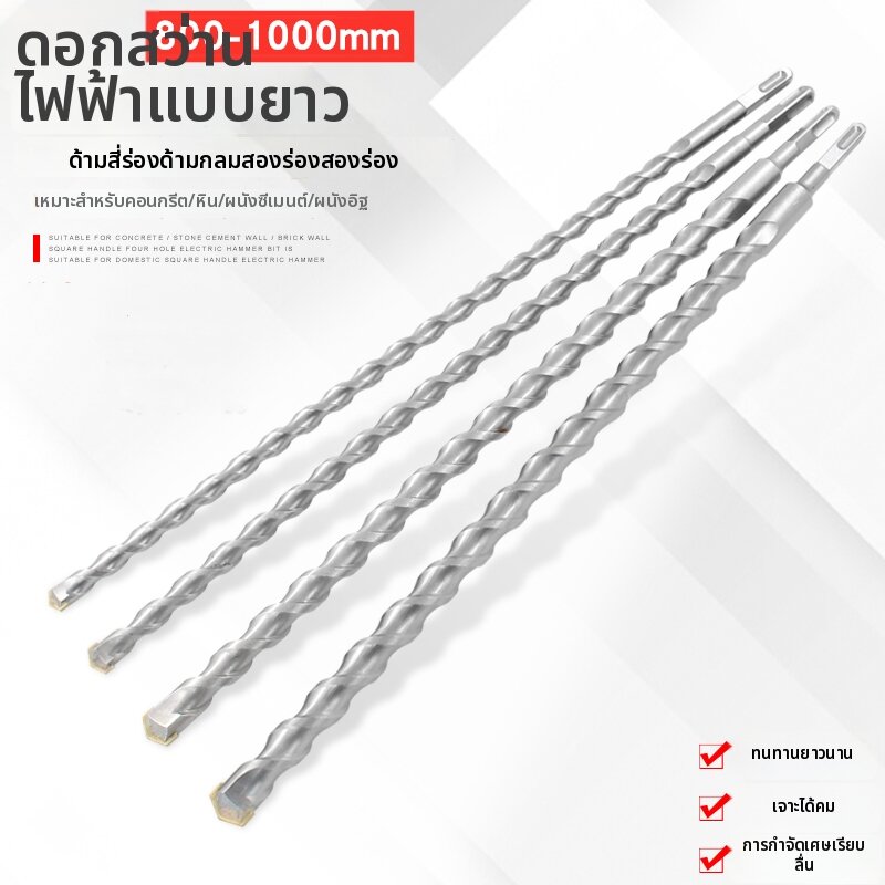ZHANGRONGTU | Extended Concrete Wall Drilling Bit