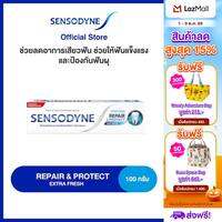 [เลือกสูตรได้] SENSODYNE TOOTHPASTE 100G CLINICALLY PROVEN TO RELIEVE SENSITIVITY เซ็นโซดายน์ ยาสีฟัน 100 กรัม พิสูจน์ทางการคลินิกแล้วว่าช่วยลดอาการเสียวฟัน