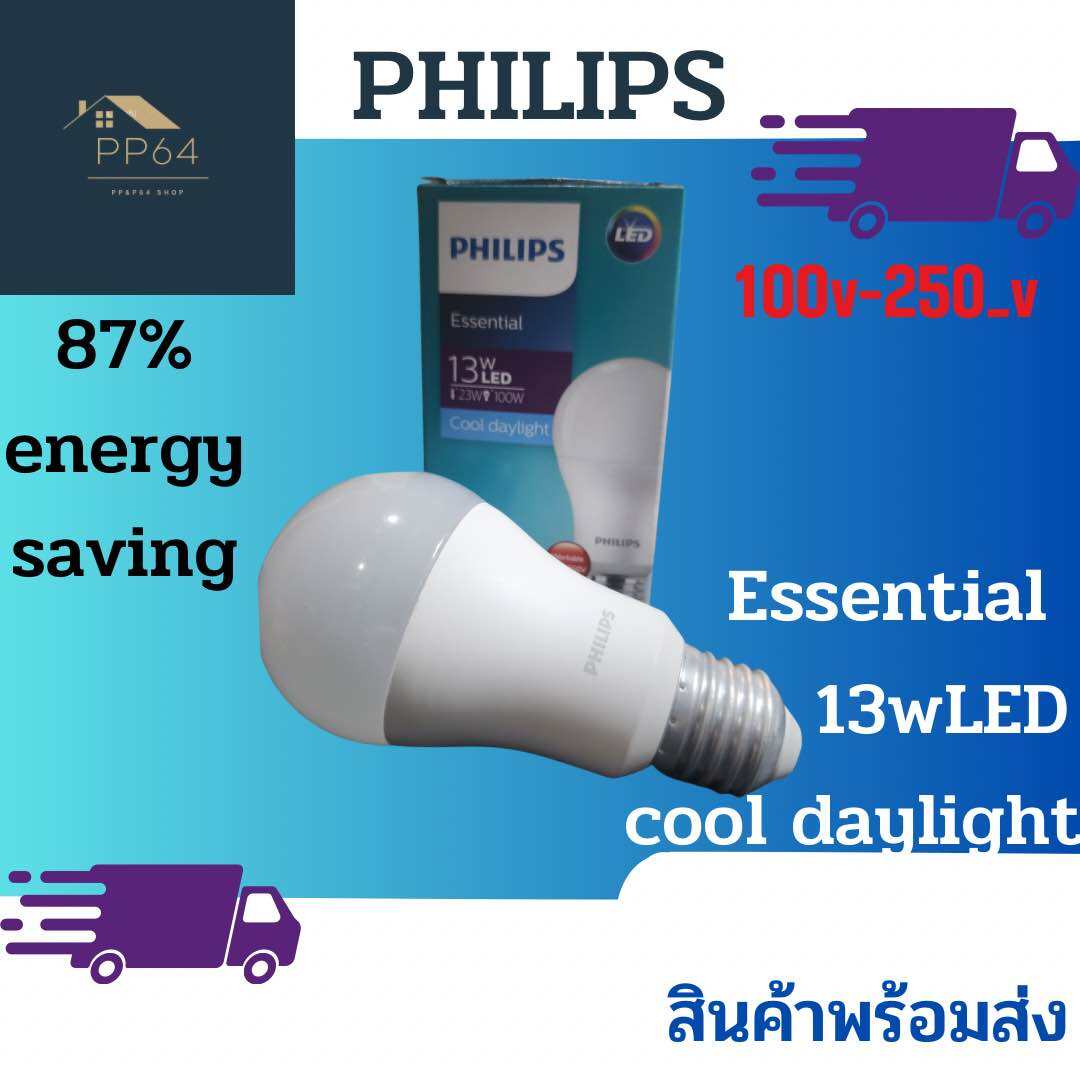 หลอดไฟLED PHILIPS 13w LED cool daylight 87 energy saving - PP64 SHOP ...