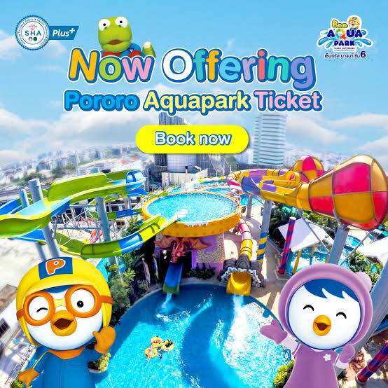 สวนน้ำโพโรโระ Pororo /ใช้ได้ถึงวันที่ 31/03/2025 *ไม่มีนัดรับ จัดส่งเท่านั้น ราคา 65 บาท*ส่งฟรี