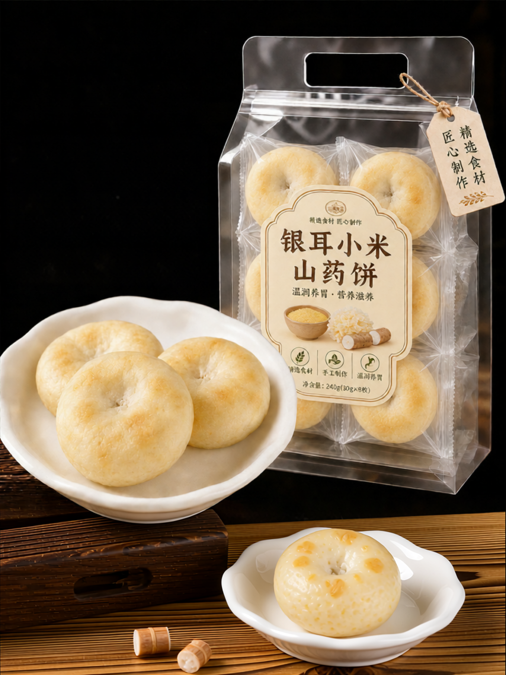 DOUQUCHI | Sugar-Free Healthy Yinfen Millet Yam Biscuits ราคา 1,483 บาท*ส่งฟรี