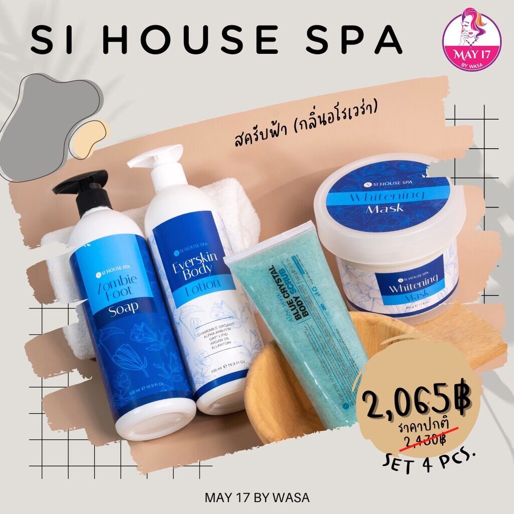 si-house-spa