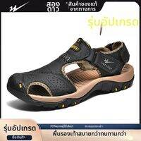 DOUBLE STAR | รองเท้าแตะหนังผู้ชาย ระบายอากาศ ไม่ลื่น ทนทาน