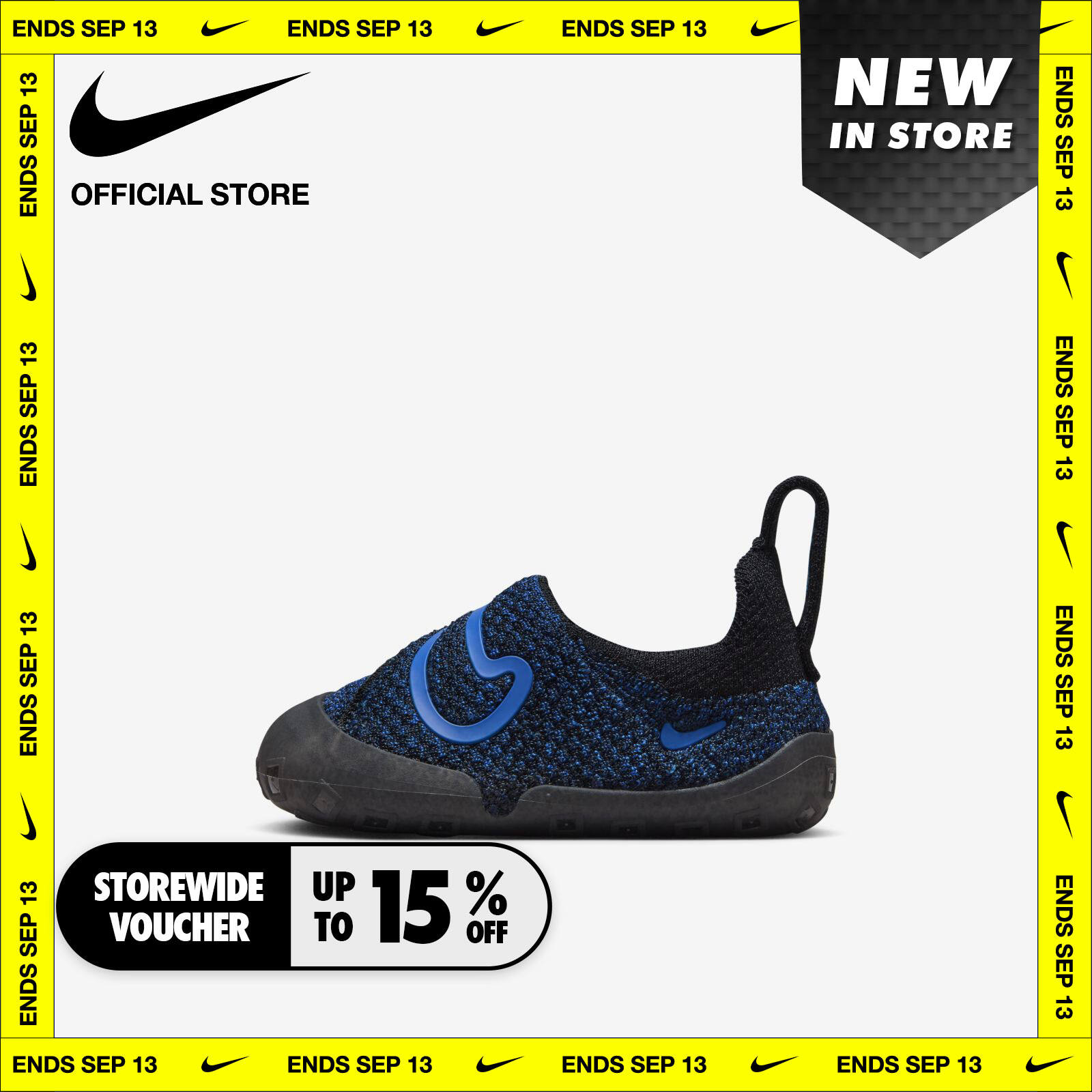 เสื้อผ้าและรองเท้ากีฬาสำหรับออกกำลังกาย รองเท้าเด็ก Nike Swoosh 1 (Td) - College Navy