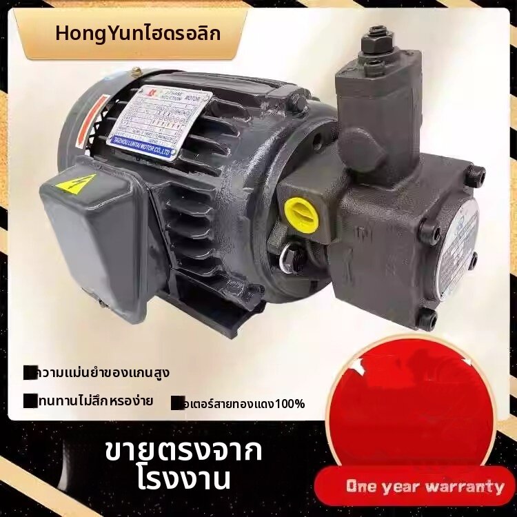GENGXIZINIAN | Hydraulic Pump Motor Assembly 0.75kW ราคา 9,459 บาท*ส่งฟรี