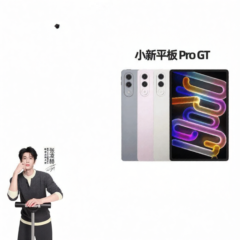 Lenovo | High-performance AI Tablet Computer For College Students 11.1 Inch 3.2K Ultra-clear Screen ราคา 14,156 บาท*ส่งฟรี