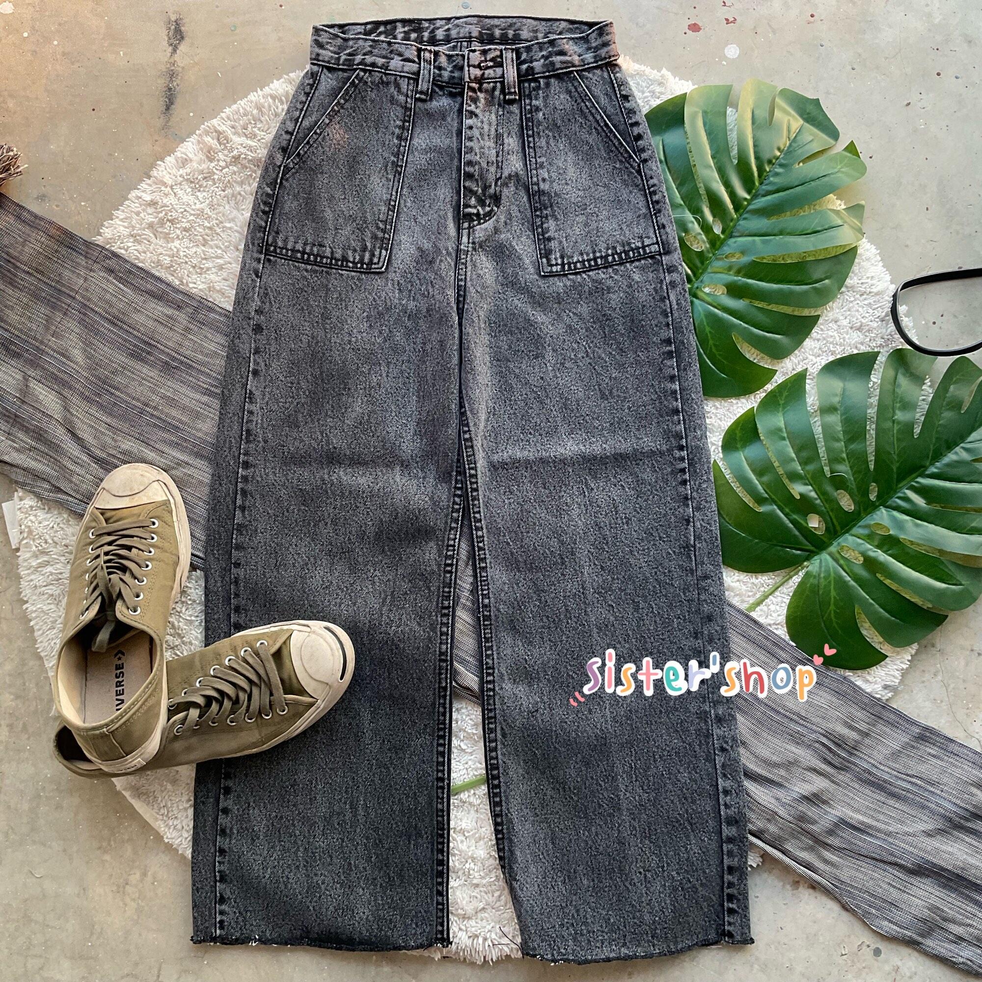 Uniq Earthy Funky Urban Stone Washed Chocolate Zipper Ankle Skinny Jegging Pants