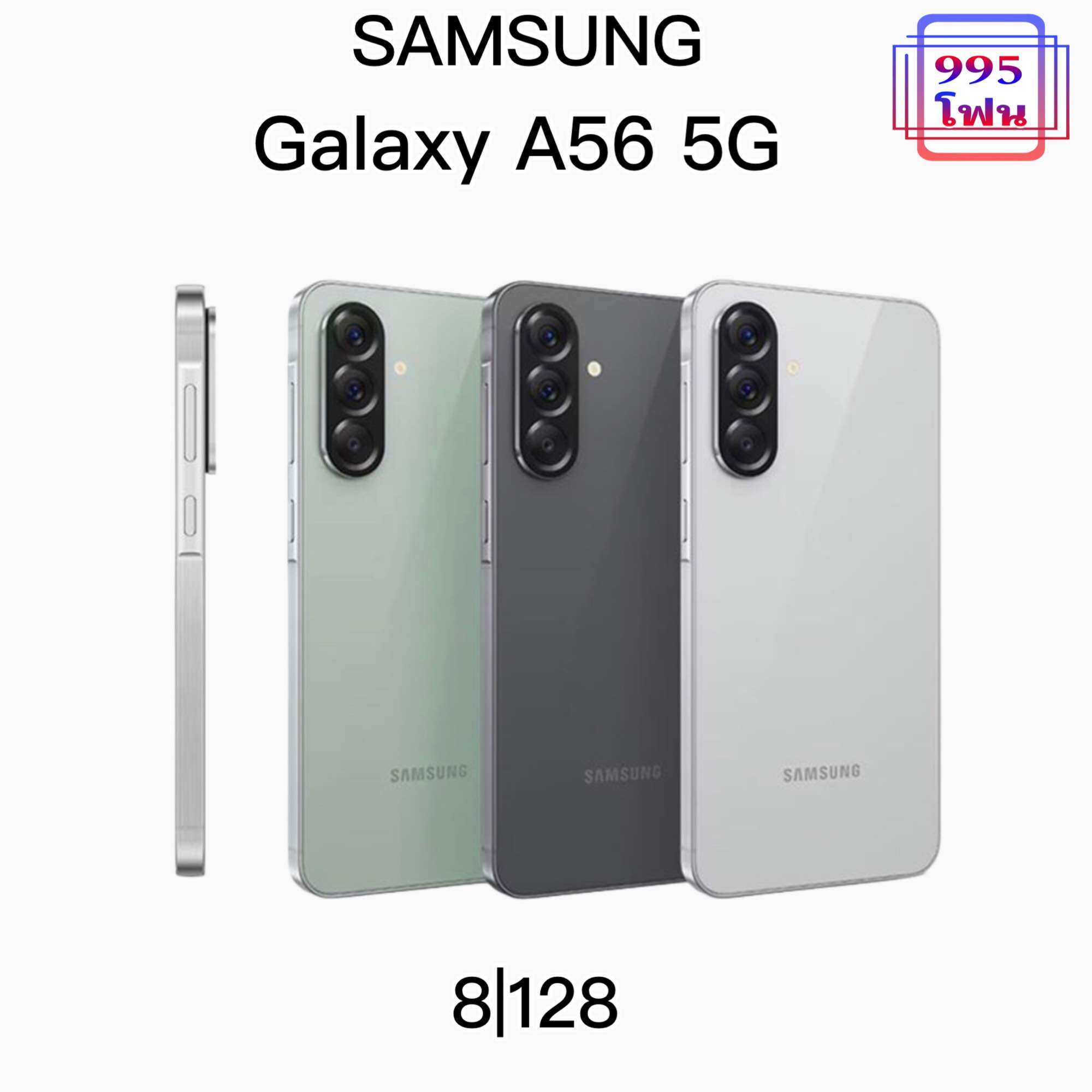 Samsung Galaxy A56 5g 8/128Gb Thai Center Warranty Thai Center Warranty ✅ Insurance According to Production Batch ราคา 11,990 บาท*ส่งฟรี