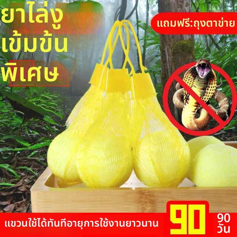 [MONLEYTA | Long-lasting Snake Repellent Powder Outdoor Home Use,MONLEYTA | Long-lasting Snake Repellent Powder Outdoor Home Use,] ราคา 599 บาท*ส่งฟรี