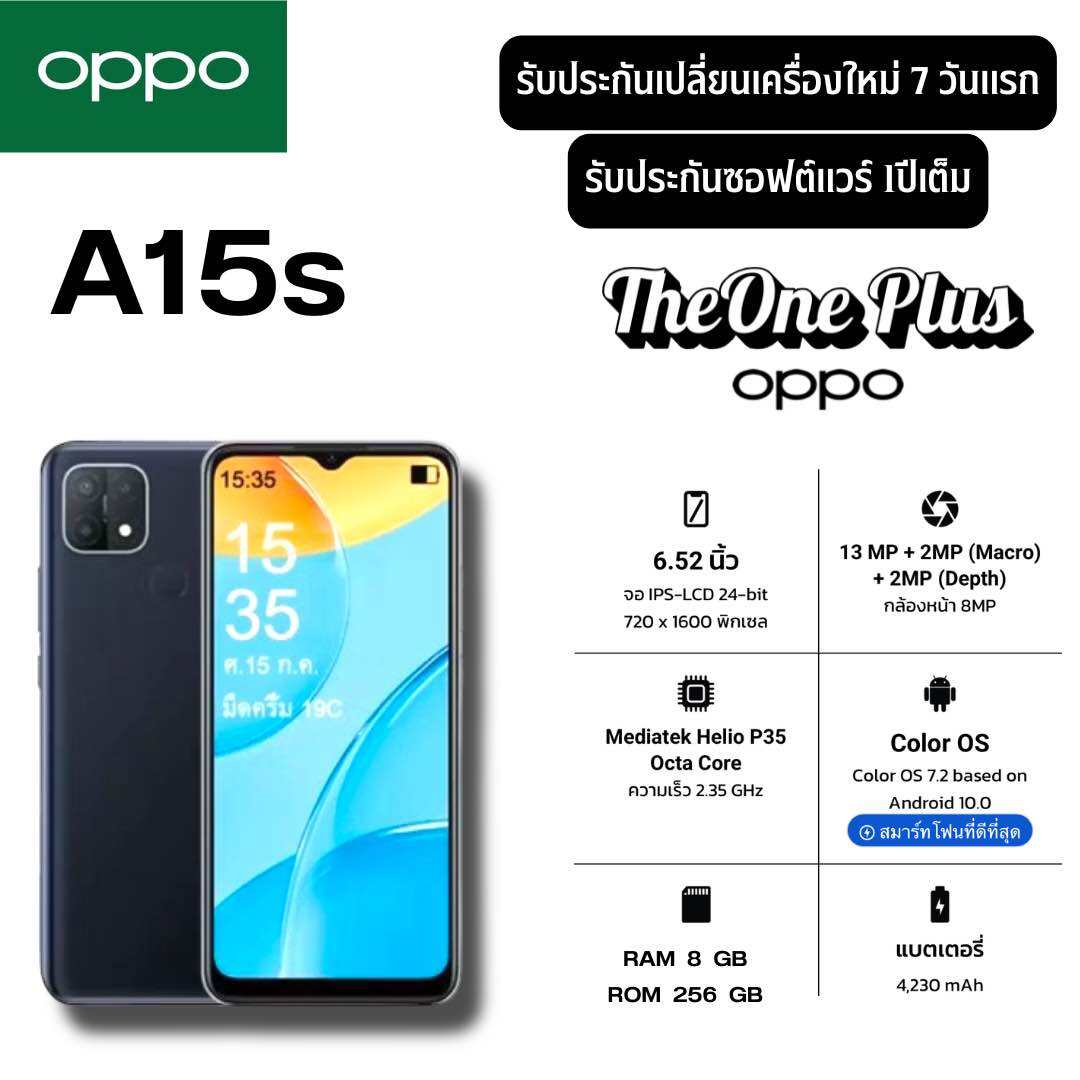 Oppo A15S Products Are Shipped from Thailand. the Product Has a Full 1-Year Warranty. Ram8 Rom256 ราคา 1,899 บาท*ส่งฟรี