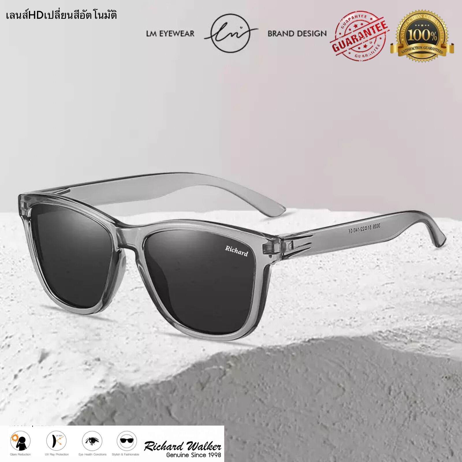 HD Auto Lens Sunglasses Protect Your Eyes from Harmful UV Rays