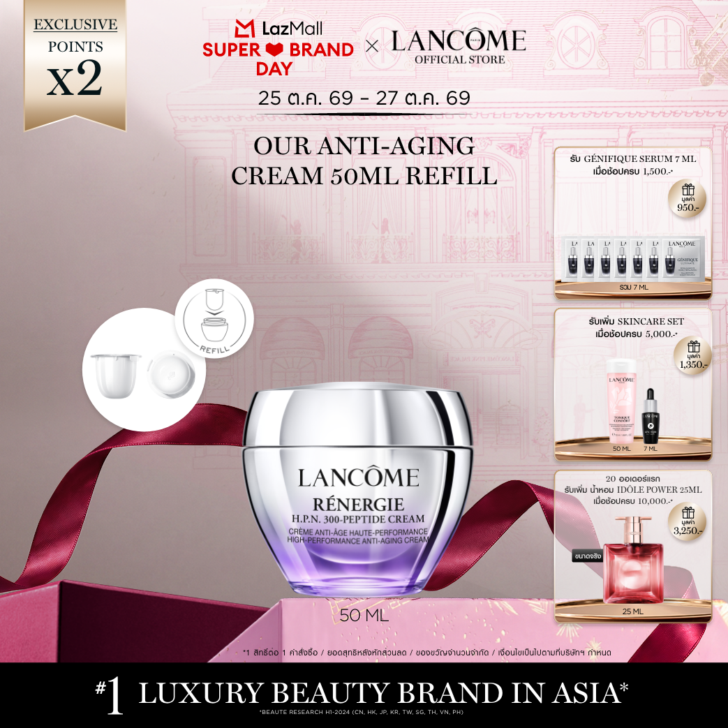 ครีมบำรุงผิวหน้าและผิวกาย Lancôme (ขนาดรีฟิล) Lancome รีฟิล Renergie H.P.N. 300 Peptide 50ml มอยส์เจอร์ไรเซอร์ที่ช่วยชะลอกระบวนการชราของผิว พร้อมเผยผิวดูอ่อนเยาว์ เนื้อบางเบา (ผลิตภัณฑ์ดูแลผิว, มอยเจอร์ไรเซอร์, ครีมเรตินอล, สารทดแทนเรตินอล) ราคา 4,900 บาท*ส่งฟรี