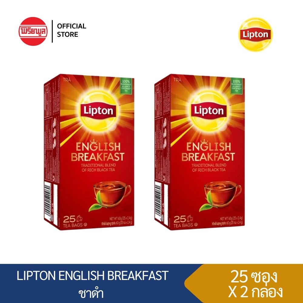 [2 กล่อง] LIPTON ENGLISH BREAKFAST (2.4G X 25 TEA BAGS) ลิปตัน อิงลิช