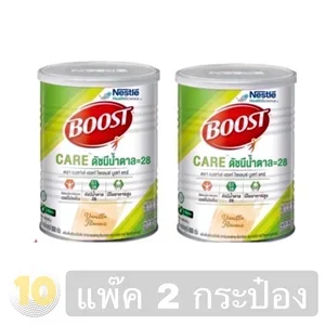 ภาพหน้าปกสินค้าBoost care เนสท์เล่ บูสท์ แคร์ ดัชนีน้ำตาล = 28 ขนาด 800 กรัม **แพ๊ค 2 กระป๋อง** ที่เกี่ยวข้อง