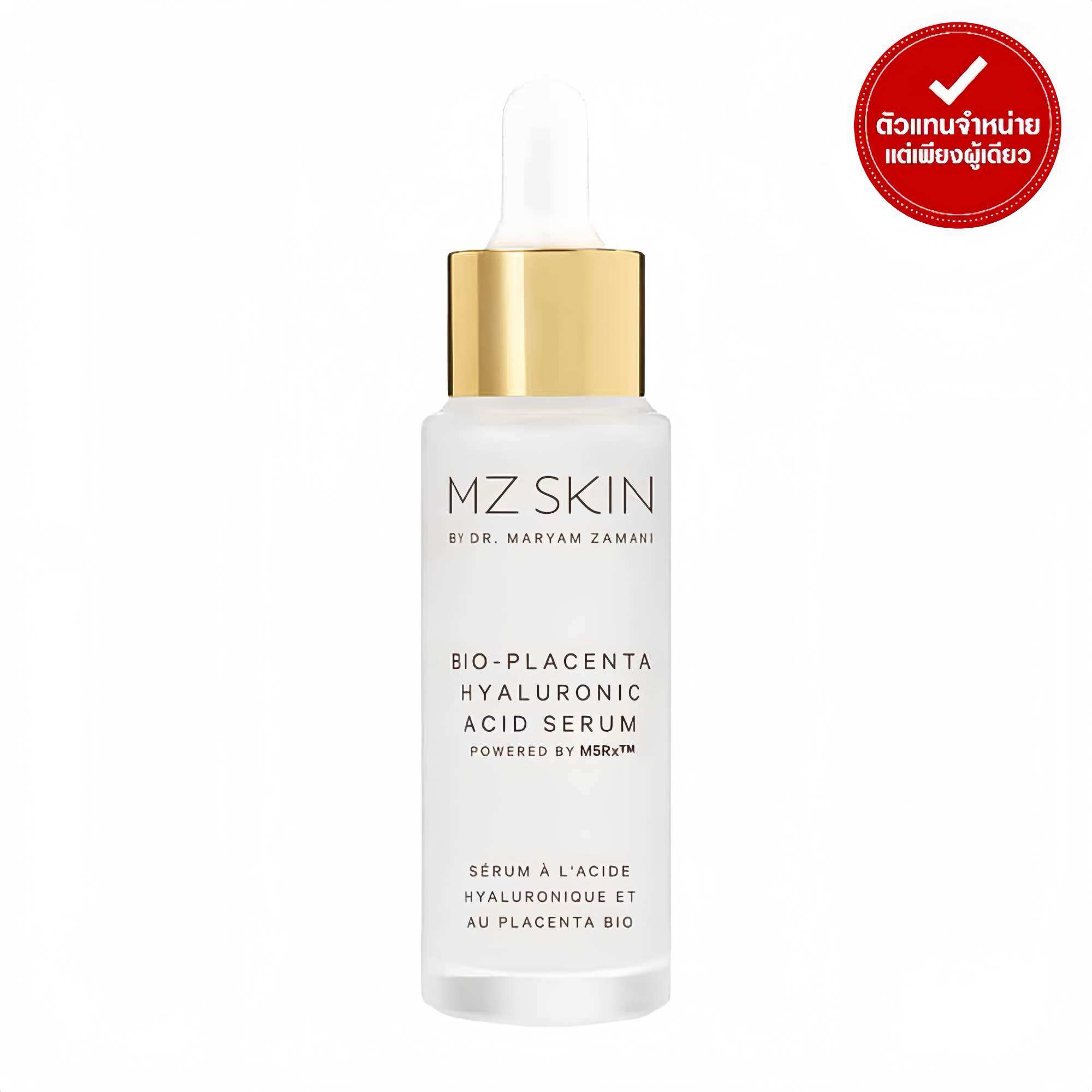 Mz Skin Bio-Placenta Hyaluronic Acid Serum 30ml New Serum ราคา 6,641 บาท*ส่งฟรี