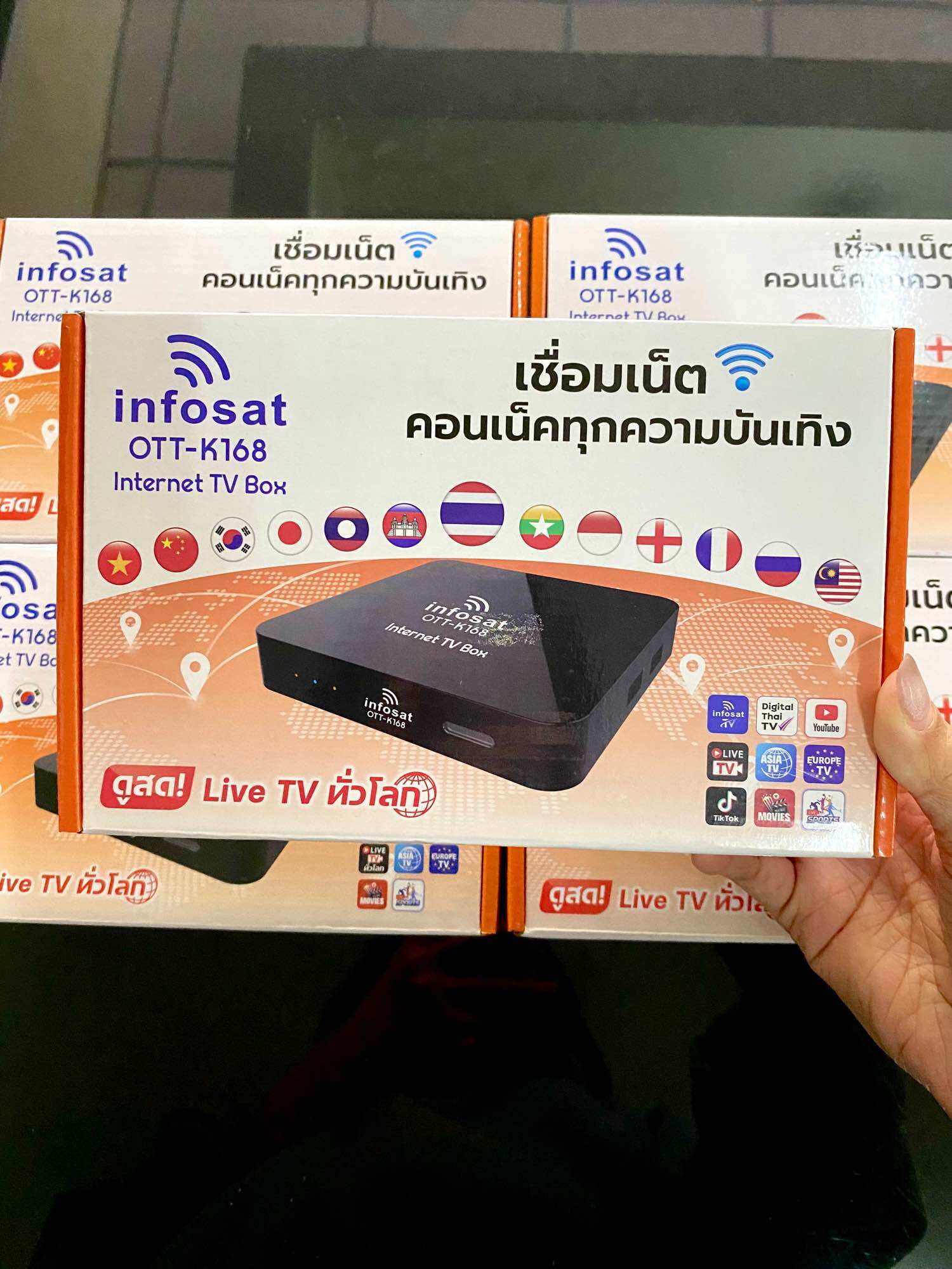 ช้อป กล่องทีวี Infosat K168 ออนไลน์ในราคาที่ดีกว่า | Lazada Thailand