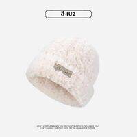 MOYAJIEKA | หมวกฤดูหนาวสีขาวสำหรับผู้หญิง