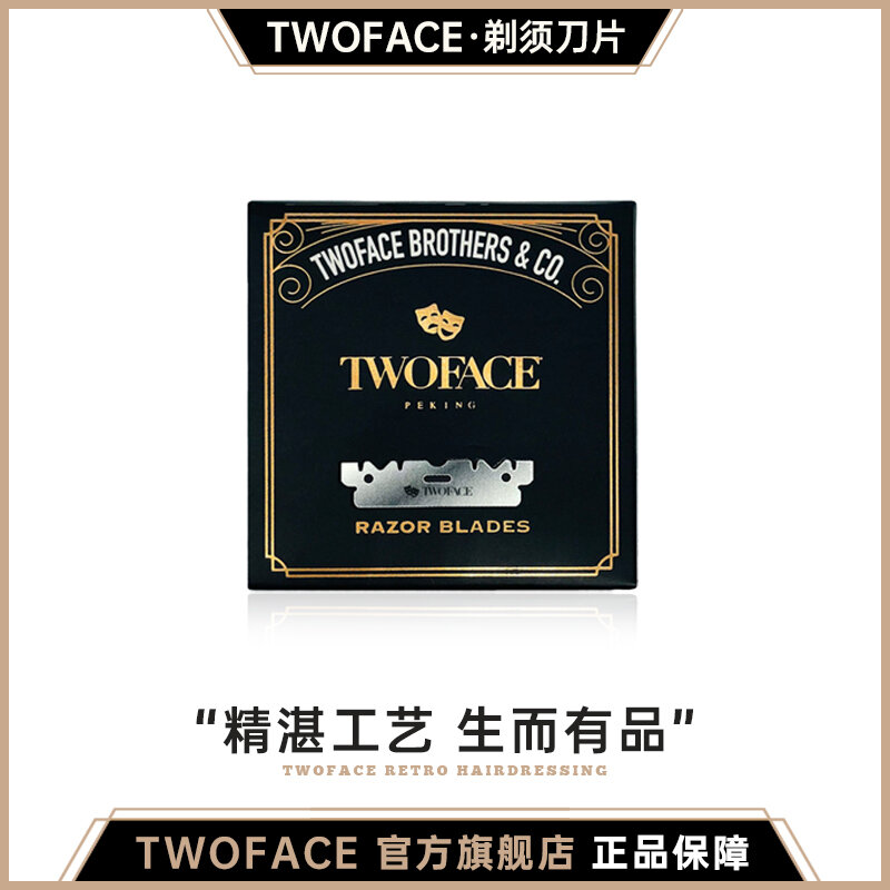 TWOFACE | Stainless Steel Razor Blades Shaving Razor ราคา 299 บาท*ส่งฟรี