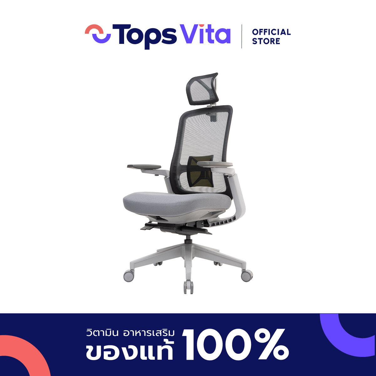 WS ErgoChair Libra WCH00001 ราคา 16,530 บาท*ส่งฟรี